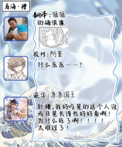 Page 118 of Haru no mizu｜春之水