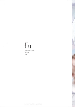 Page 2 of Haru no mizu｜春之水