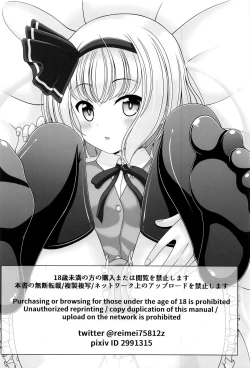 Page 25 of Youyou Yomu After