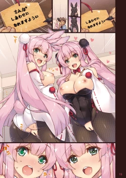 Page 19 of Ema ni Onegai Usagi