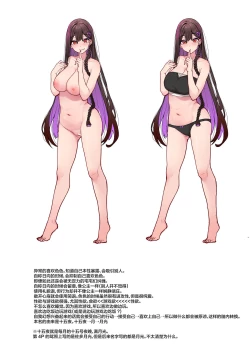 Page 34 of Jiraikei Joshi wa Ie Totsu shite game Shinagara H mo Shitai~