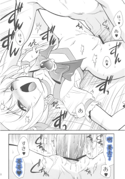 Page 18 of Itsuki no Hana