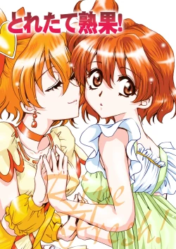 Page 3 of ToretateZyukuka! | Ripe Fresh