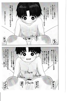 Page 9 of OneShota Doujin Sakka Mama no Himitsu