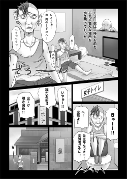 Page 97 of Strange School