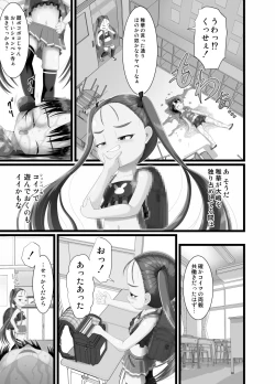 Page 27 of Sanistand #4