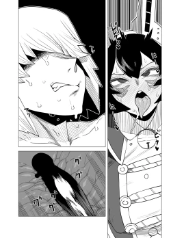 Page 20 of Teisou Gyakuten Butsu