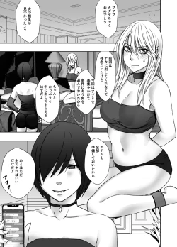 Page 3 of taimashi kaguya kiwami 5