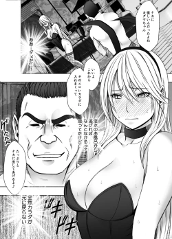 Page 42 of taimashi kaguya kiwami 5