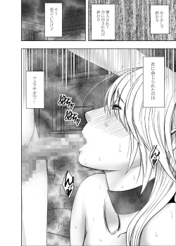 Page 44 of taimashi kaguya kiwami 5