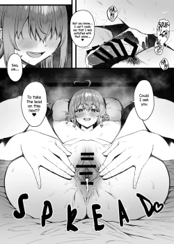 Page 16 of Pecorine wa Gaman Dekinai | Pecorine Just Can't Take It Anymore!