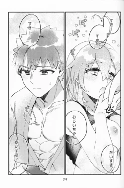 Page 28 of Muramasa Ojiichan no Honobono Jiji Mago Nikki