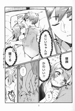 Page 4 of Muramasa Ojiichan no Honobono Jiji Mago Nikki