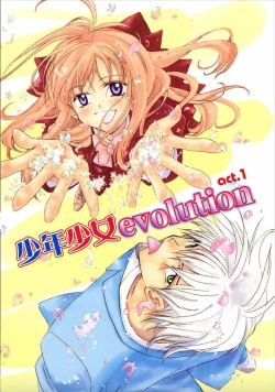Page 1 of Shounen Shoujo evolution act. 1