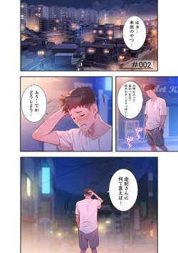 Page 28 of Uso to SeFrie 1