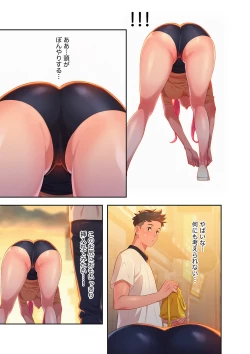 Page 59 of Uso to SeFrie 1