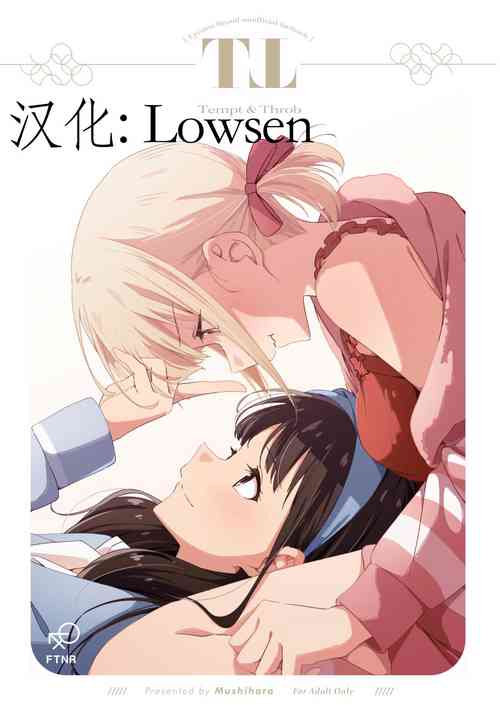 Download Tempt & Throb