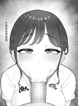 Page 16 of Kimoi Tannin ni Gohoushi Suru nante...