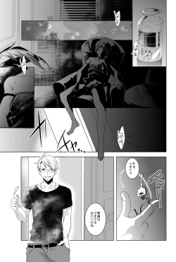 Page 10 of Flare Pierce