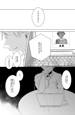 Page 2 of Flare Pierce