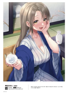 Page 108 of NEO ONE 艶 by Melonbooks Girls Collection 2022 WINTER