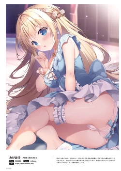 Page 110 of NEO ONE 艶 by Melonbooks Girls Collection 2022 WINTER