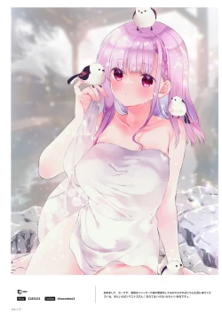 Page 116 of NEO ONE 艶 by Melonbooks Girls Collection 2022 WINTER