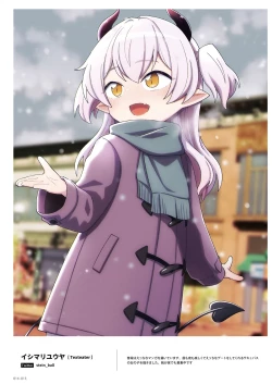 Page 14 of NEO ONE 艶 by Melonbooks Girls Collection 2022 WINTER