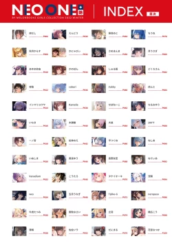 Page 4 of NEO ONE 艶 by Melonbooks Girls Collection 2022 WINTER