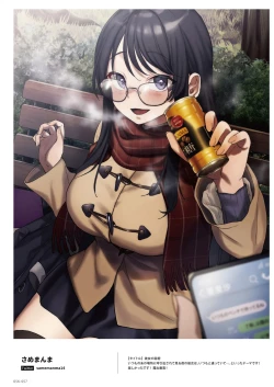 Page 56 of NEO ONE 艶 by Melonbooks Girls Collection 2022 WINTER