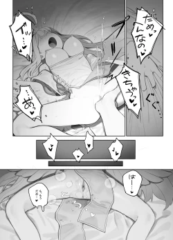 Page 21 of Eden Jouyaku no Atoshimatsu