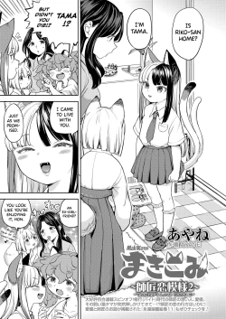 Page 99 of Makikomi Ch. 2-5