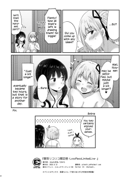 Page 21 of LycoReco Limited Live