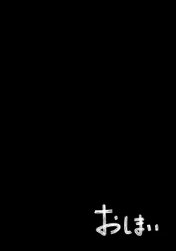 Page 30 of Ona-chuu Sensei Netorareru.