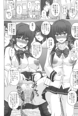 Page 41 of Iinchou wa Class no Ninshin Pet 4