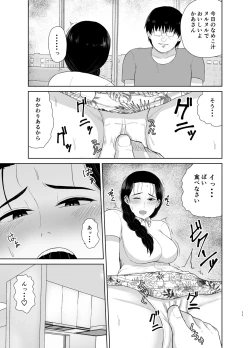 Page 11 of Haha wa Omocha 2