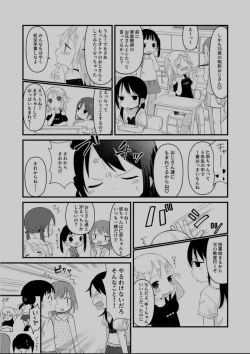 Page 4 of Otona ni Naranaide
