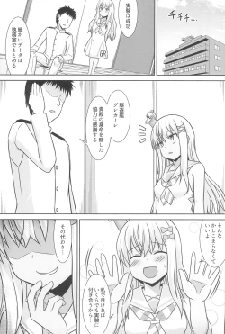 Page 39 of Grecale-chan to Abunai Haramase Ecchi!!