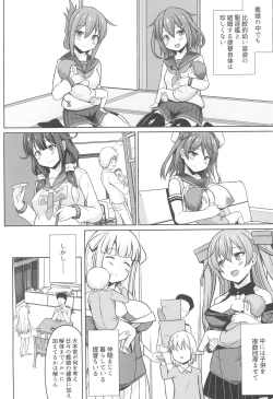 Page 6 of Grecale-chan to Abunai Haramase Ecchi!!