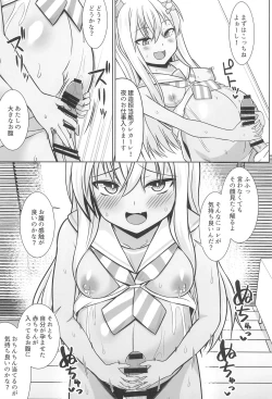 Page 9 of Grecale-chan to Abunai Haramase Ecchi!!