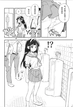 Page 4 of 1-kagetsu Ninshin Shinakereba Otoko ni Modoreru Hanashi Ch. 1
