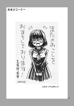 Page 28 of Jimi Danshi TS shita Kekka... | Plain Boy Swapped Genders...