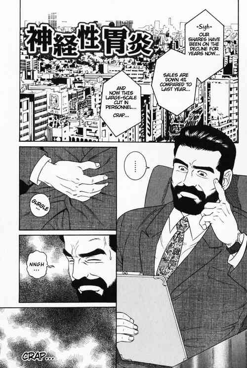 Download Nervous Gastritis