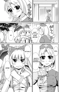 Page 2 of Eirin no Kimagure KarteVol. 4 and 5