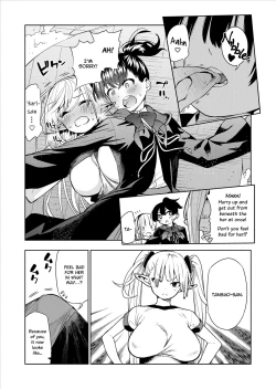 Page 19 of Futanari no Elf