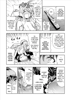 Page 74 of Futanari no Elf