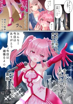 Page 40 of Ts Idol Inran Debut