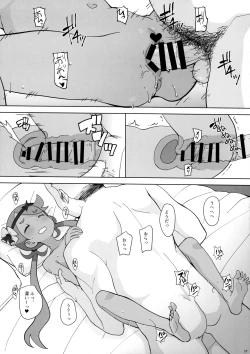 Page 16 of Nangoku Enkou 3