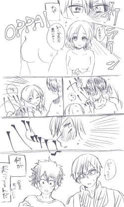 Page 13 of ]MHA yume rogu