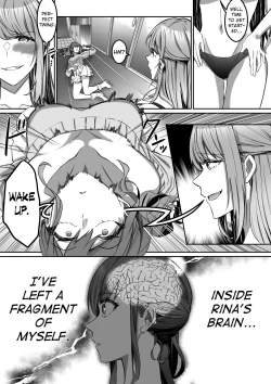 Page 25 of Shukushu Sagashi